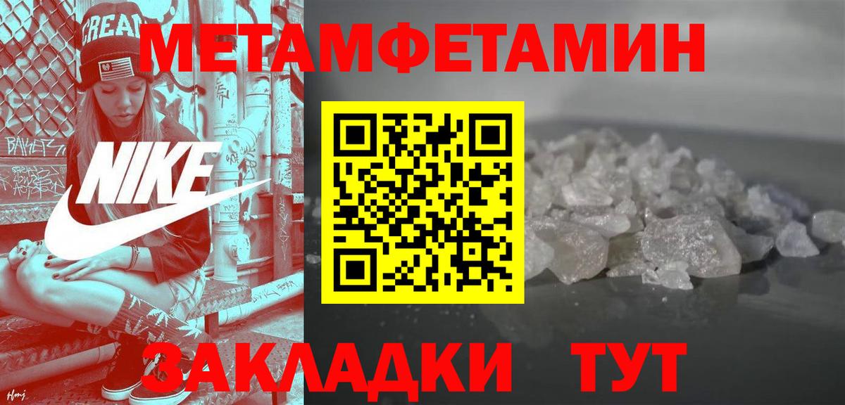 Гурьевск  АМФ Розовый  кракен ссылки  Вход с VPN  АМФ 