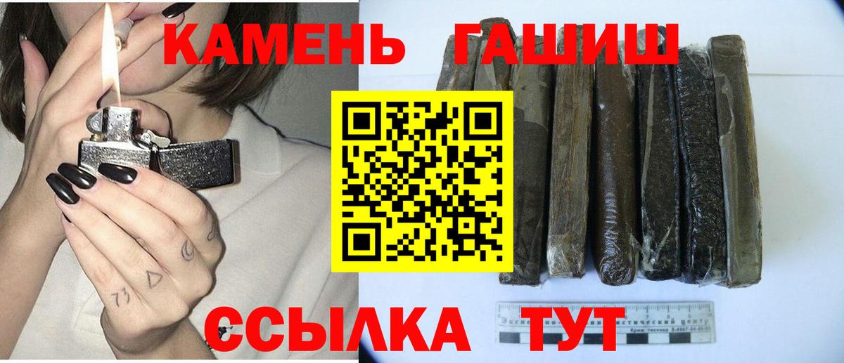 Гашиш  ГАШ AMNESIA HAZE  Вход с VPN  наркошоп  Гурьевск 