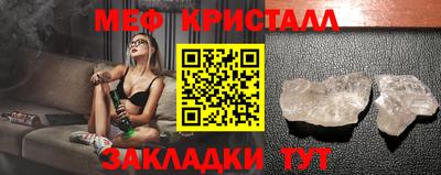 амфетамин Лесосибирск