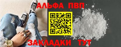 амфетамин Лесосибирск