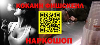 альфа пвп VHQ Мариинск