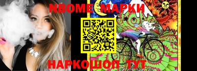 амфетамин Лесосибирск