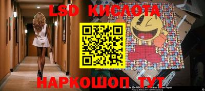 амфетамин Лесосибирск