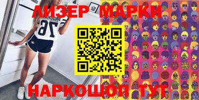 ГАЛЛЮЦИНОГЕННЫЕ ГРИБЫ Малгобек