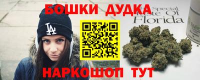 метамфетамин Ливны