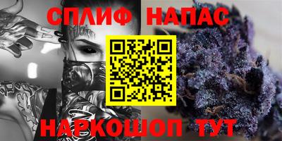 метамфетамин Ливны
