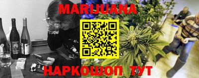 метамфетамин Ливны