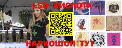 амфетамин Лесосибирск