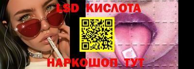 винт Ликино-Дулёво