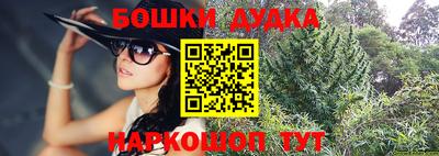 метамфетамин Ливны