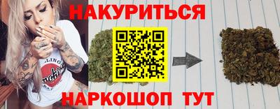 винт Ликино-Дулёво