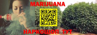 метамфетамин Ливны