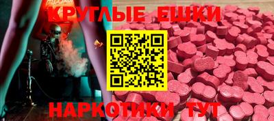 метамфетамин Ливны
