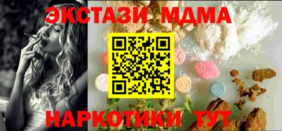 винт Ликино-Дулёво