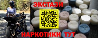 метамфетамин Ливны