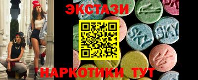 метамфетамин Ливны