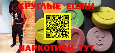 амфетамин Лесосибирск