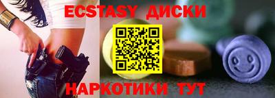 метамфетамин Ливны