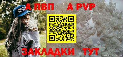 амфетамин Лесосибирск