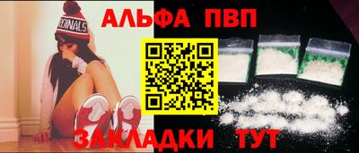 винт Ликино-Дулёво