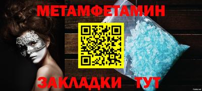 винт Ликино-Дулёво