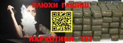 амфетамин Лесосибирск