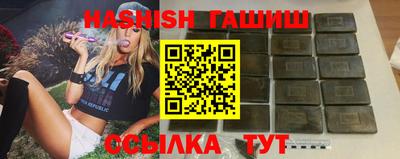 метамфетамин Ливны