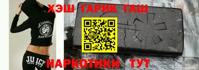 метамфетамин Ливны