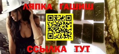 амфетамин Лесосибирск