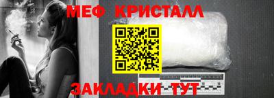 винт Ликино-Дулёво