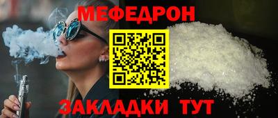 метамфетамин Ливны