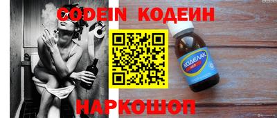 амфетамин Лесосибирск