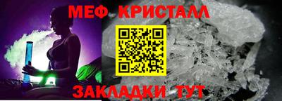 амфетамин Лесосибирск