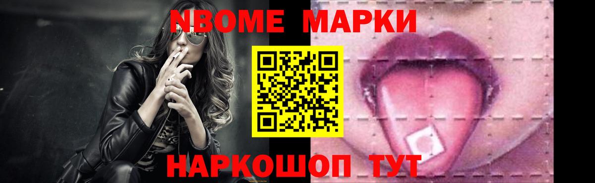 ЛСД экстази ecstasy Гурьевск