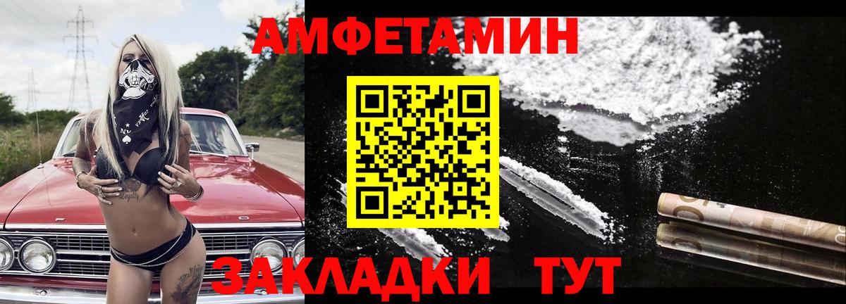 Гурьевск  МЕТАМФЕТАМИН мет  Вход с VPN 