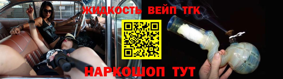 ТГК Wax  Вход с VPN  Гурьевск 